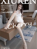 XIUREN XIUREN 2021.07.01 No.3615 Cherry moon Cherry(76)